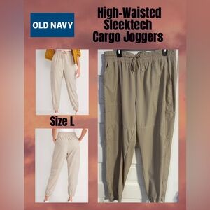 Old Navy High-Waisted SleekTech Cargo Joggers in Stone’s Throw (khaki)